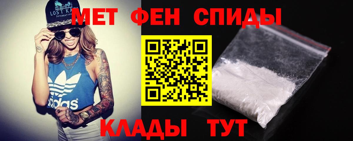 Амфетамин 98% Егорьевск