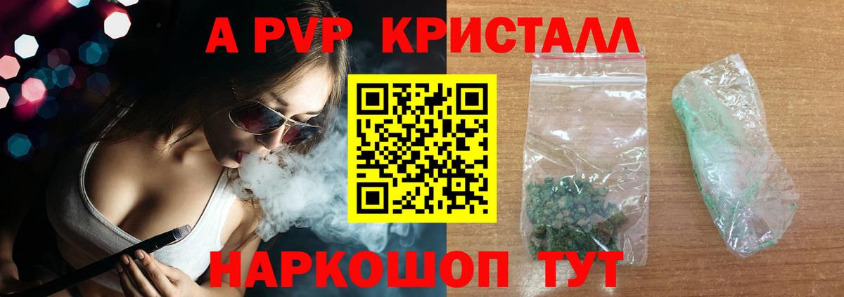 Бошки Шишки  ГАШИШ  NBOMe  Экстази  Егорьевск  Мефедрон  Меф МЯУ МЯУ кристаллы  ГАШ  APVP СОЛЬ кристаллы  Вход с VPN 