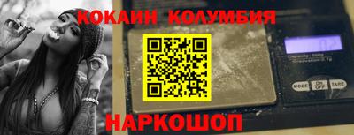 героин Ипатово