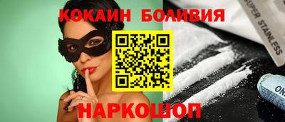 героин Ипатово