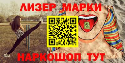 героин Ипатово