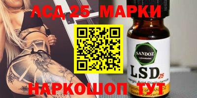 героин Ипатово
