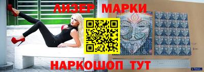 героин Ипатово