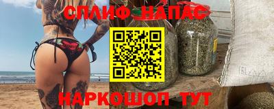 героин Ипатово
