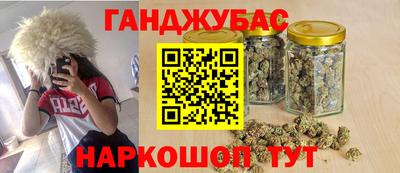 героин Ипатово
