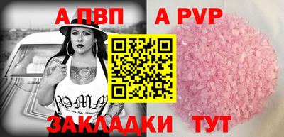 героин Ипатово