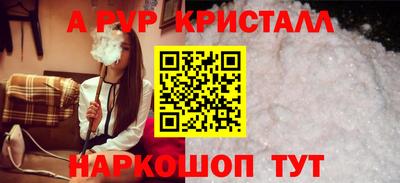 скорость mdpv Ирбит
