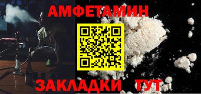 амф Изобильный