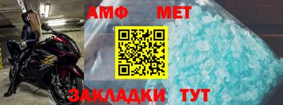 героин Ипатово