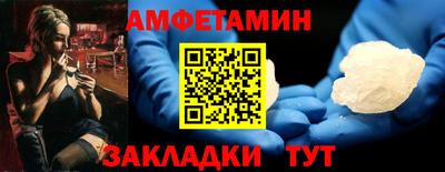 амф Изобильный
