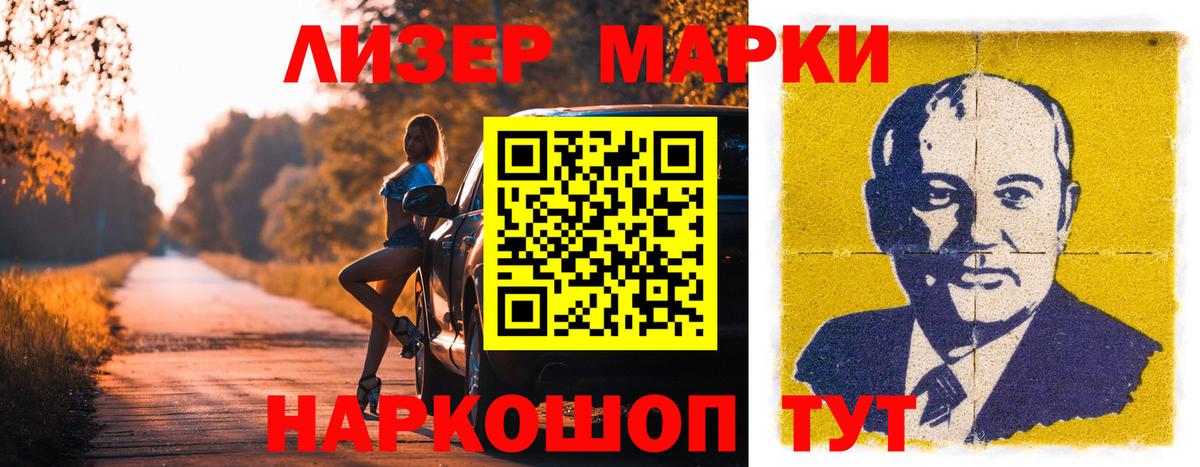 Лсд 25 экстази кислота  Вход с VPN  Лсд 25 экстази ecstasy  Егорьевск 