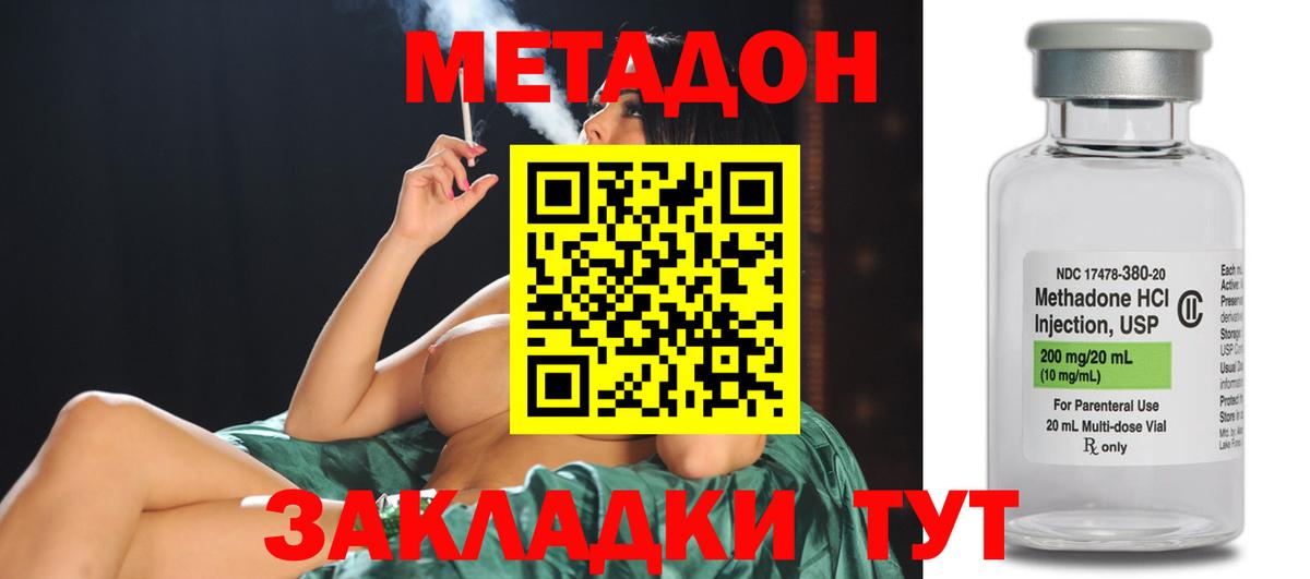 Кокаин Егорьевск