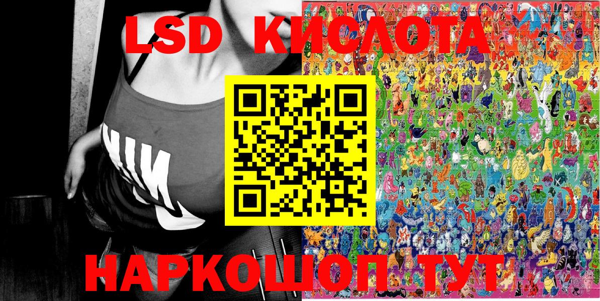 Марки N-bome 1,5мг Егорьевск