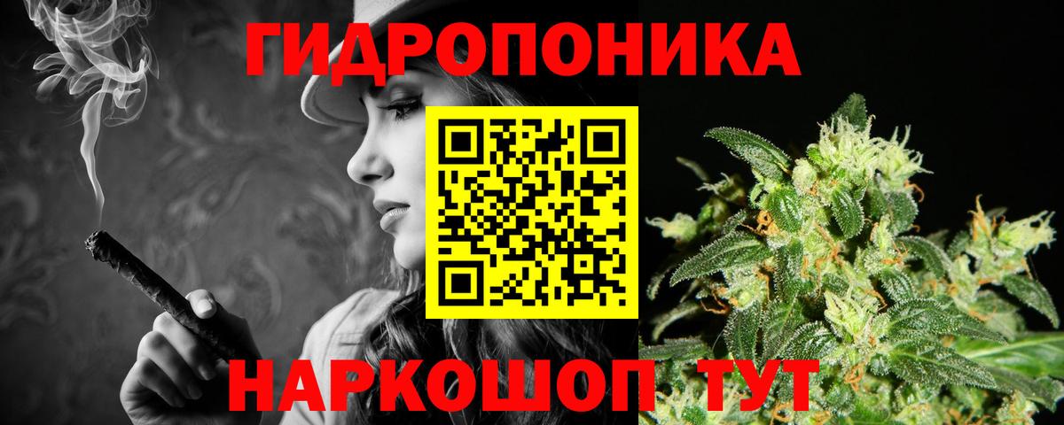 Бошки марихуана SATIVA & INDICA  Вход с VPN  Бошки марихуана Bruce Banner  Егорьевск  Бошки Шишки гибрид 